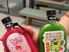 -混果汁(前海嘉里中心店)