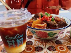 -CowCow其其·牛杂咖啡公司(六运店)