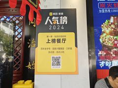 -百年老字号·观振兴蟹黄面·三虾面·苏式面(观前街富仁坊巷店)