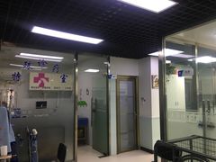 -全心全意连锁动物医院(加州店)