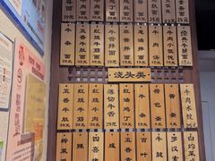 -永丰面馆(汉口路店)
