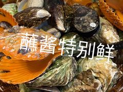 贝类拼盘-阿里元老宋海鲜大排档(明发店)