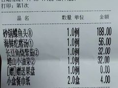 -新海渔港·胶东海鲜家常菜·家宴(奥体中心店)