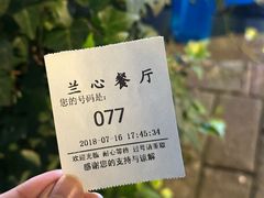 -蘭心餐厅(进贤路店)