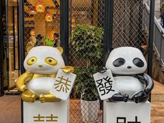 -嫩芽 ·地道重庆菜(十八梯露台夜景店)