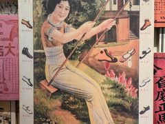 -荔湾博物馆