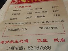 -李老爹香辣蟹(宣武门店)