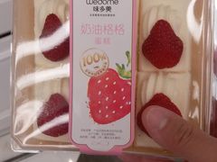 -味多美蛋糕(苏州街地铁店)