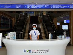 -武汉大学附属爱尔眼科医院(湖北总院)