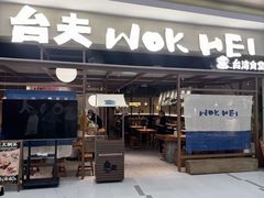 -永旺梦乐城(金银潭店)