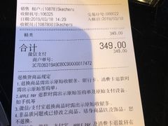 -SKECHERS 斯凯奇(上海国际时尚中心店)