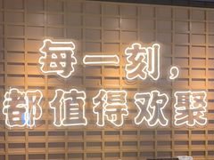 -三禾寿司(君尚店)