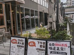 -Blac+Blac(中海环宇荟店)