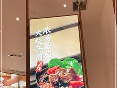 -小满手工粉(杭州滨江龙湖店)