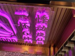 -悸动(吴泾宝龙广场店)