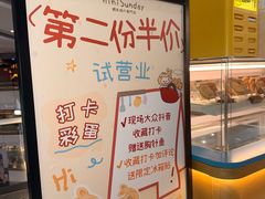 -济南恒隆广场