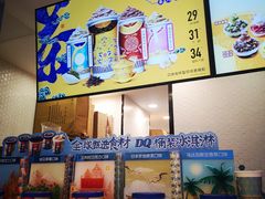 -DQ·蛋糕·冰淇淋(苏州中心店)