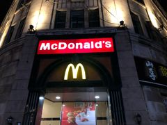 门面-麦当劳(中山路店)