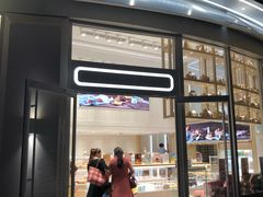 门面-好利来(望京中福店)