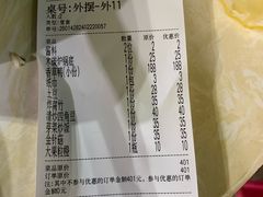 -霞姐屯昌枫木香草鸭店(海螺店)