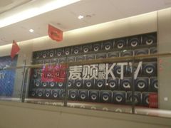 -唱吧麦颂KTV(东胜港悦广场店)