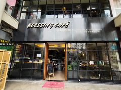 -雅城香慧咖啡馆(常德路店)