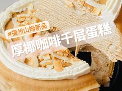 -山姆会员商店(杨桥西路店)