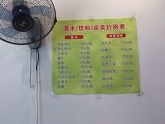 -鸿运兔·手撕烤兔(天府广场店)