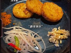 威宁洋芋耙-山石榴·贵州菜(丰盛里店)