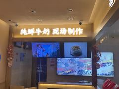 -文宇奶酪店(南锣鼓巷店)