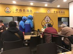 -老盛昌(胶州店)
