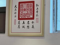 -素满香·Vegan食养自助(天一广场店)