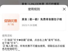 -食膳公园包子铺(烈士公园店)