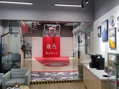-锐博康复门诊(徐汇店)