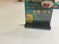 -拾捌川·自贡爆炒(新街口店)