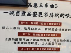 -门框胡同百年卤煮(前门煤市街店)