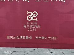 -万达广场(万州店)
