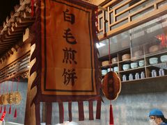 -和平菓局(王府井店)