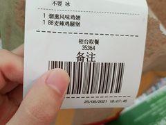 -麦当劳(世界城广场店)