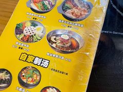 -米字旁先锋韩餐(茂业天地店)