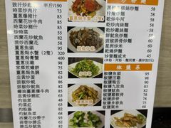 -一哥美食(总店)