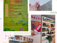-蜂蝶来饼店(拱北总店)