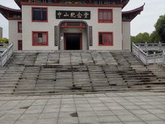 -沙市市中山公园