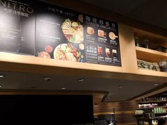 -星巴克(北京首都国际机场7店)