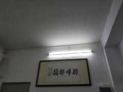 -渔记茶餐厅(渔村店)