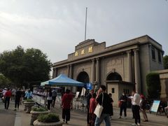 -南京中国近代史遗址博物馆(南京总统府)