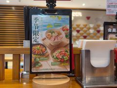 -一風堂拉面(美罗城店)