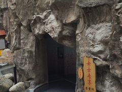 -裕龙汤泉