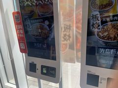 -吉野家(上地三街店)