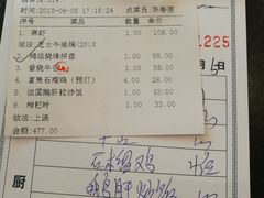账单-岭南海晏楼(滨江东总店)